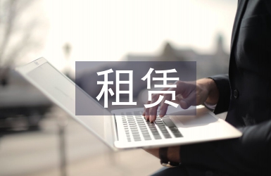 門面租賃合同范本