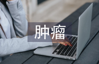 腫瘤實習(xí)護士個人總結(jié)