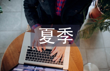 羅非魚夏季養(yǎng)殖和安全管理技術(shù)探討