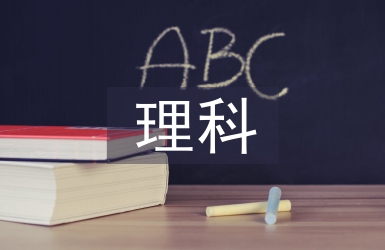 護(hù)理科論文