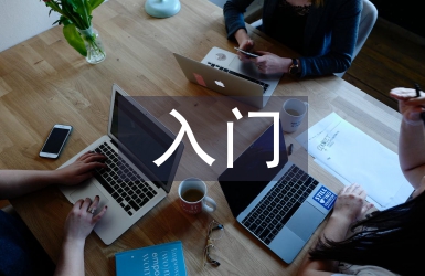 中醫(yī)學入門基礎