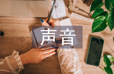 中國(guó)好聲音李秋澤