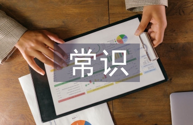 煤礦安全應(yīng)急常識