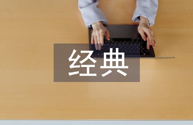 課外經(jīng)典閱讀教學(xué)