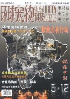 環(huán)球?qū)櫸锟萍? />
				</div>
				<div   id=