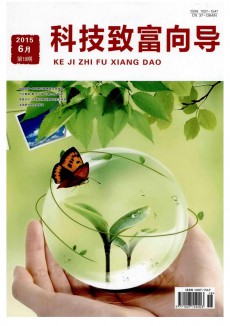 科技致富向?qū)? />
				</div>
				<div   id=