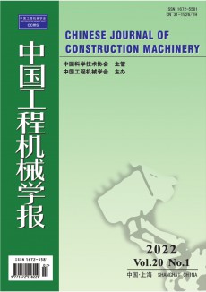 中國(guó)工程機(jī)械學(xué)報(bào)期刊