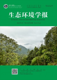 生態(tài)環(huán)境學(xué)報期刊