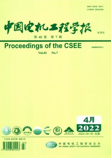 中國電機工程學報期刊