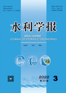 水利學(xué)報期刊