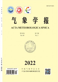 氣象學(xué)報(bào)期刊