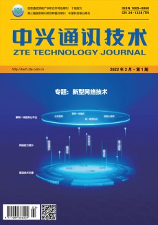 中興通訊技術(shù)期刊