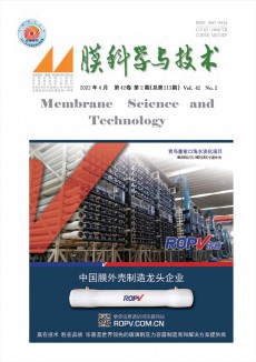 膜科學(xué)與技術(shù)期刊