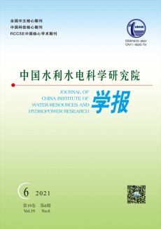 中國水利水電科學(xué)研究院學(xué)報期刊