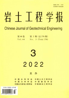 巖土工程學報期刊