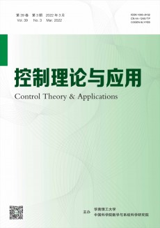 控制理論與應(yīng)用期刊