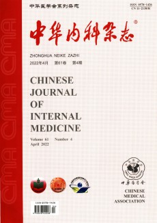中華內(nèi)科期刊