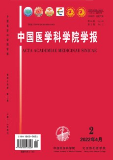 中國醫(yī)學科學院學報期刊