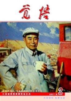 覺(jué)悟
