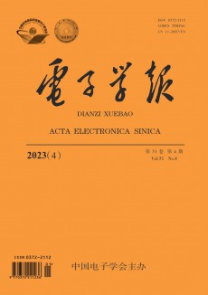 電子學(xué)報(bào)期刊