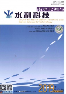 南水北調(diào)與水利科技期刊