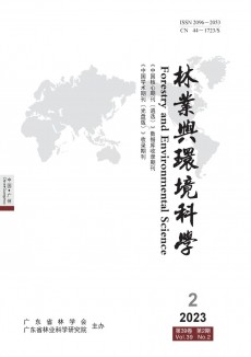 林業(yè)與環(huán)境科學