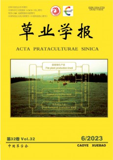 草業(yè)學報期刊