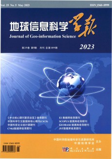 地球信息科學(xué)期刊