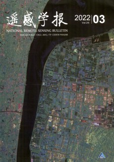 環(huán)境遙感期刊