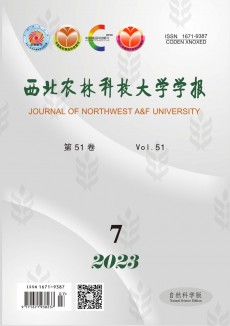 西北農(nóng)業(yè)大學(xué)學(xué)報(bào)期刊