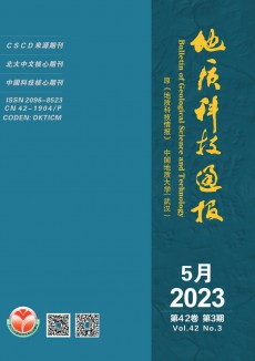 地質科技通報期刊