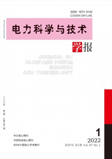 長沙水電師院學(xué)報期刊