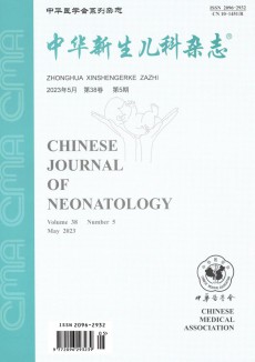 新生兒科期刊