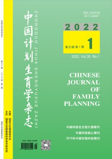 中國(guó)計(jì)劃生育學(xué)期刊