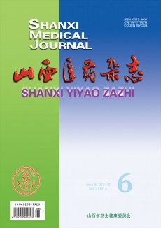 山西醫(yī)藥期刊