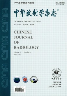 中華放射學期刊