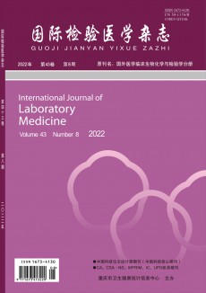 國際檢驗(yàn)醫(yī)學(xué)