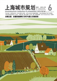 上海城市規(guī)劃期刊