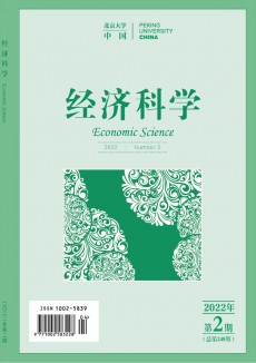 經(jīng)濟(jì)科學(xué)期刊