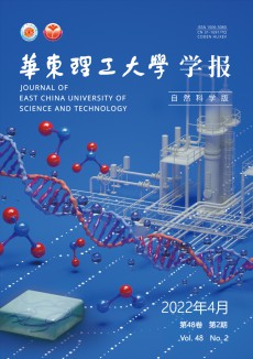 華東理工大學學報·社會科學版期刊