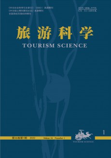 旅游科學(xué)期刊
