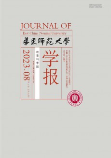華東師范大學學報·教育科學版期刊