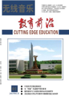 無(wú)線音樂教育前沿