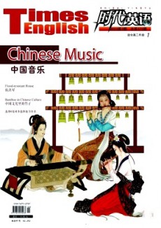 時代英語·高二