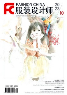 服裝設(shè)計(jì)師