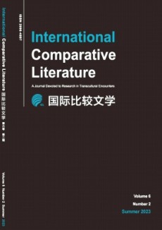 國際比較文學(xué)·中英文