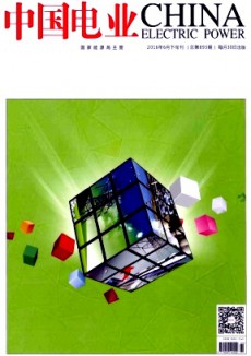 中國電業(yè)·技術(shù)版